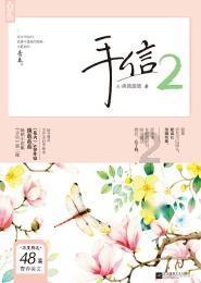 王汝兵到菏泽机场基层党支部工作联系点开展调研