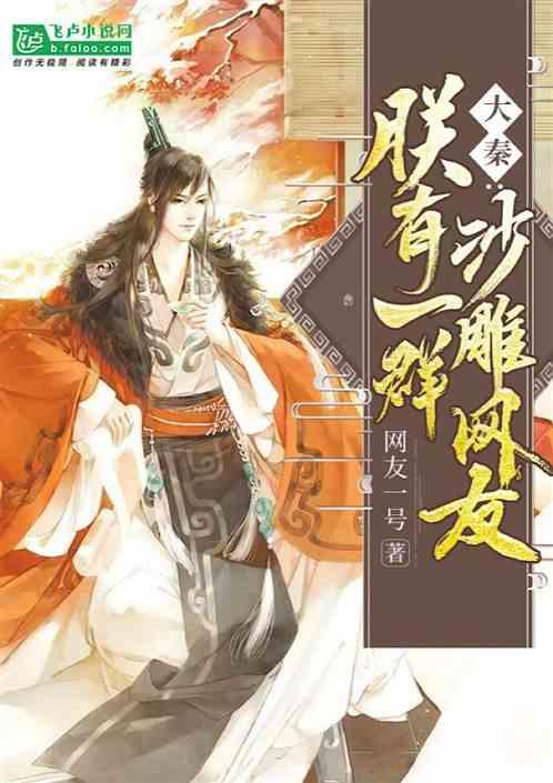 省政协十三届五次常委会会议召开 蓝绍敏主持